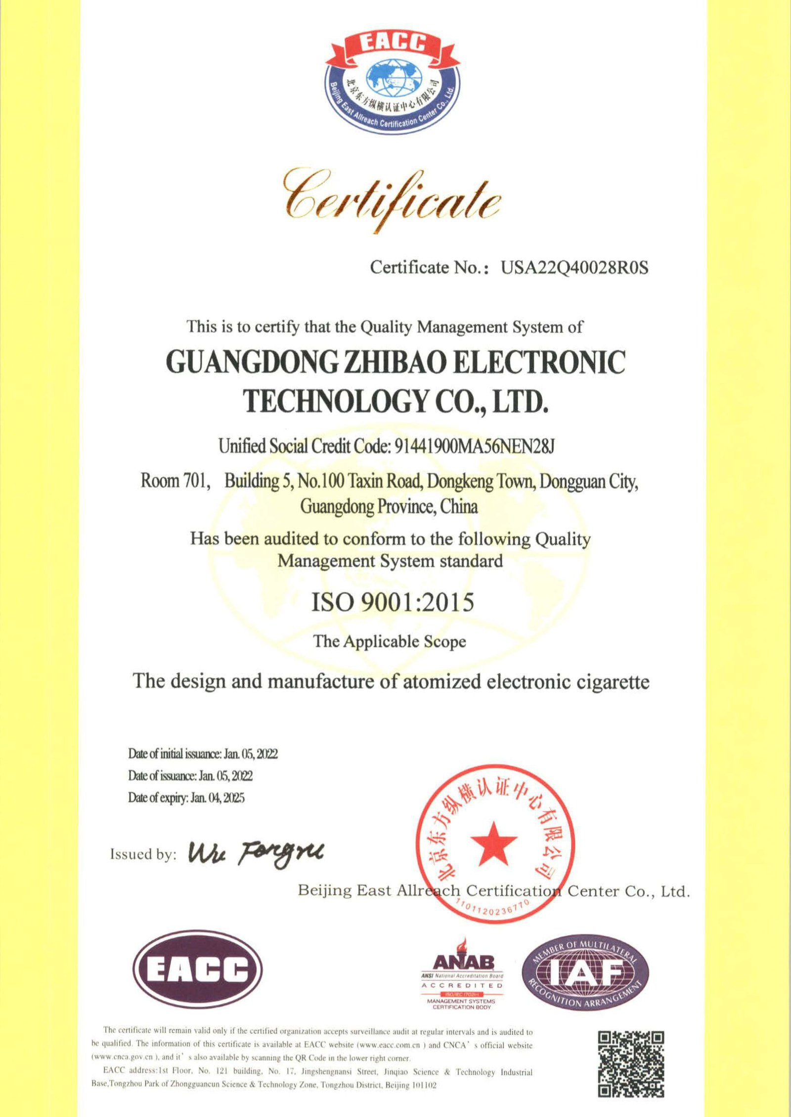 I-GZ-R006391-ISO-9001：2015
